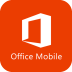 Office Mobile׿ V16.0.13231.20180