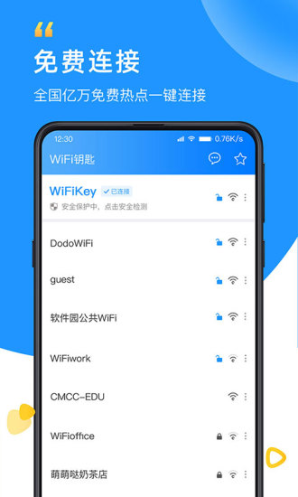 WiFiԿ